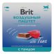 Brit - Воздушный паштет с Тунцом, для взрослых кошек, 100 гр