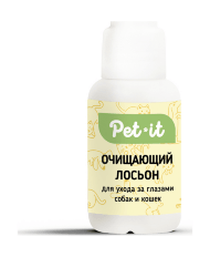 Pet-it - Очищающий лосьон для ухода за глазами собак и кошек, 30 мл