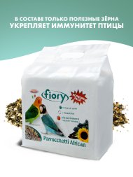 Fiory - Корм для средних попугаев 3,2 кг