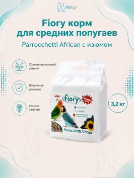 Fiory - Корм для средних попугаев 3,2 кг