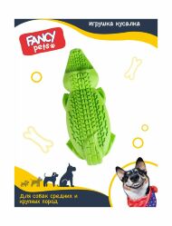 Fancy Pets - Игрушка для животных "Крокодил"