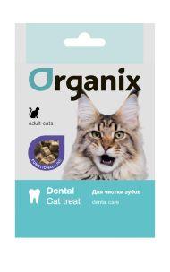 Organix Functional Dental Care Cat - Подушечки для чистки зубов у кошек 50гр