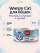 Wanpy Cat - Консервы для кошек &amp;quot;Курица с тунцом&amp;quot; 95 г