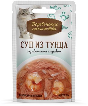 Деревенские лакомства - паучи для кошек, Суп с тунцом, креветкой, крабом 35гр