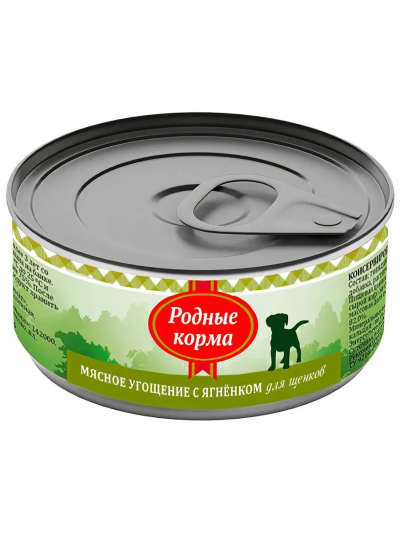 Родные корма - Консервы для щенков, мясное угощение с ягненком, 100гр
