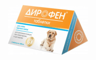 Дирофен Плюс - Таблетки для собак крупных пород от глистов, 6 шт