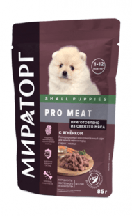 Мираторг PRO MEAT - Консервы для щенков мелких пород старше 1 месяца, с Ягненком, 85 гр