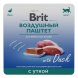 Brit - Воздушный паштет с Уткой, для взрослых кошек, 100 гр