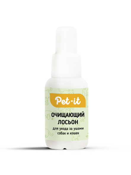 Pet-it - Очищающий лосьон для ухода за ушами собак и кошек, 30 мл