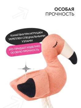 Mr. Kranch - Игрушка для собак мелких и средних пород, Фламинго с канатом и пищалкой, 24х13,5х6см