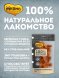 Мнямс - Лакомство для собак, Грудки куриные, 50г