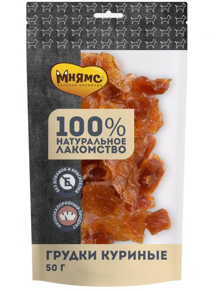 Мнямс - Лакомство для собак, Грудки куриные, 50г