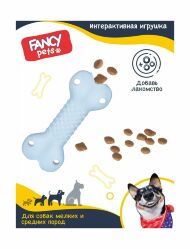 Fancy Pets - Игрушка для животных "Косточка" 