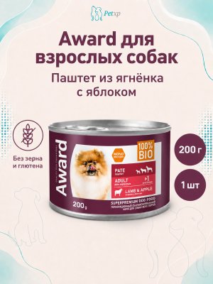 Инфографика SKU v2540324; создана плагином, задание #3663 Award - Влажный корм для взрослых собак паштет из ягненка с яблоком