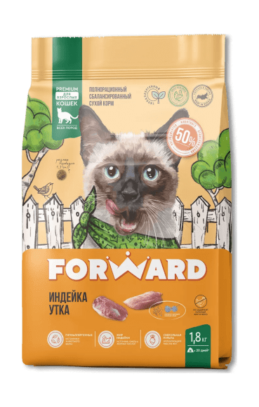 Forward - Сухой корм для взрослых кошек всех пород, с индейкой и уткой 10 кг