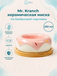 Mr. Kranch - Миска Bamboo керамическая, розовая на бамбуковой подставке 250 мл