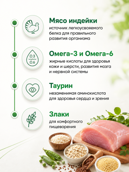 Organix - паучи для котят, индейка в соусе, 85 г
