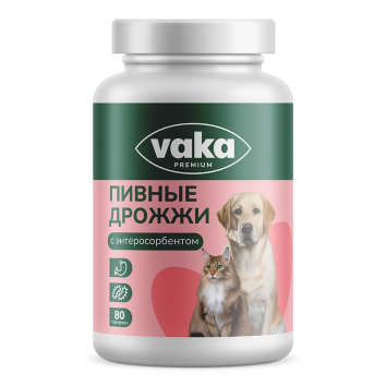 ВАКА - Пивные дрожжи для животных с энтеросорбентом, 80шт