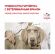 Royal Canin Hepatic HF16 - Сухой корм для собак при заболевании печени