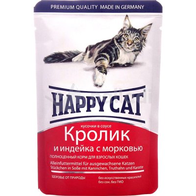 Happy Cat - Кусочки в соусе с кроликом, индейкой и морковью 100 гр