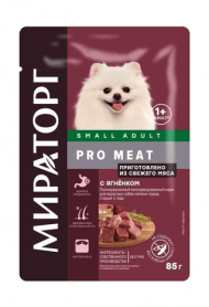 Мираторг PRO MEAT - Консервы для собак мелких пород старше 1 года, с Ягненком, 85 гр