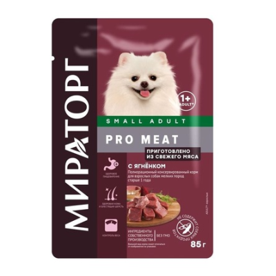 Мираторг PRO MEAT - Консервы для собак мелких пород старше 1 года, с Ягненком, 85 гр
