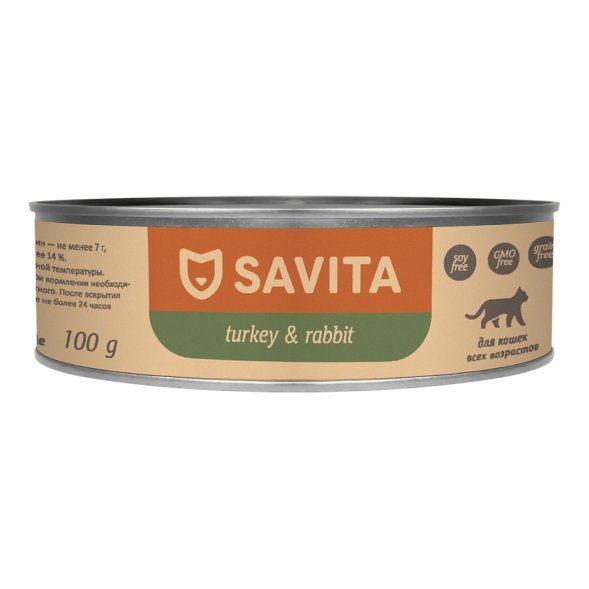SAVITA - Консервы для кошек, Индейка с Кроликом, 100 гр