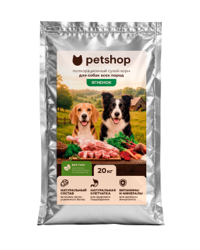 PetSHOP - Полнорационный сухой корм для собак Всех пород, с мясом Ягненка, 20 кг