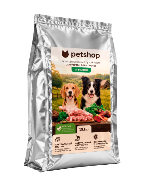 PetSHOP - Полнорационный сухой корм для собак Всех пород, с мясом Ягненка, 20 кг
