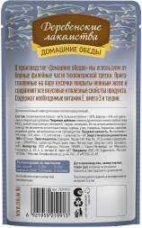 Деревенские Лакомства - Пауч для кошек с треской и форелью в нежном желе, 70 г