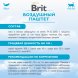 Brit - Воздушный паштет для стерилизованных кошек, с Форелью, 100 гр