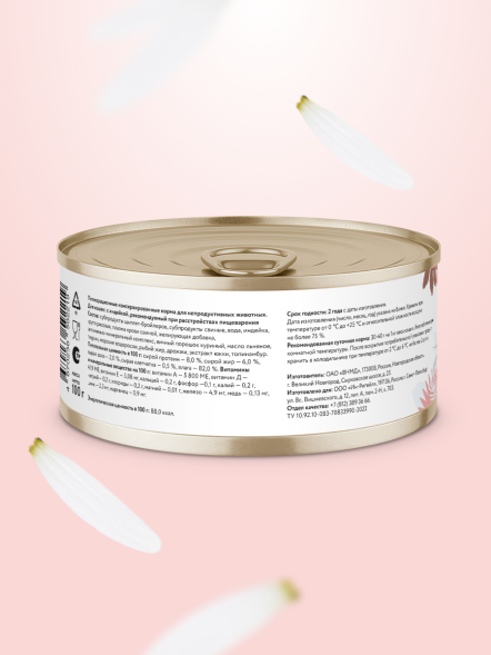 Florida Preventive Line Gastrointestinal - Консервы для кошек, &amp;quot;Поддержание здоровья пищеварительной системы&amp;quot;, с Индейкой, 100 гр (Профилактика)