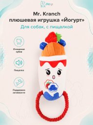 Mr. Kranch - Игрушка для собак "Йогурт" плюшевая с канатиком и пищалкой 19 см