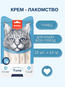 Wanpy Cat - Лакомство для кошек "нежное пюре" из тунца 25 шт х14 г