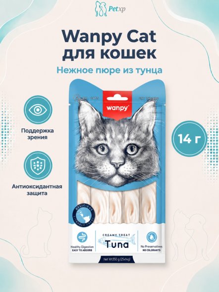 Wanpy Cat - Лакомство для кошек &amp;quot;нежное пюре&amp;quot; из тунца 25 шт х14 г