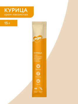 Мнямс - Крем-лакомство для кошек с курицей 15 г