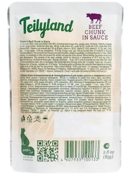 Pettric Teilyland - Влажный полнорационный корм для взрослых кошек с говядиной в соусе, 85г