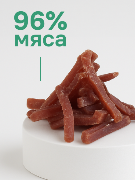 Organix - Лакомство для собак малых пород, нарезка утиного филе, 100% мясо 50 гр