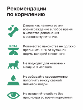 Organix - Лакомство для собак малых пород, нарезка утиного филе, 100% мясо 50 гр
