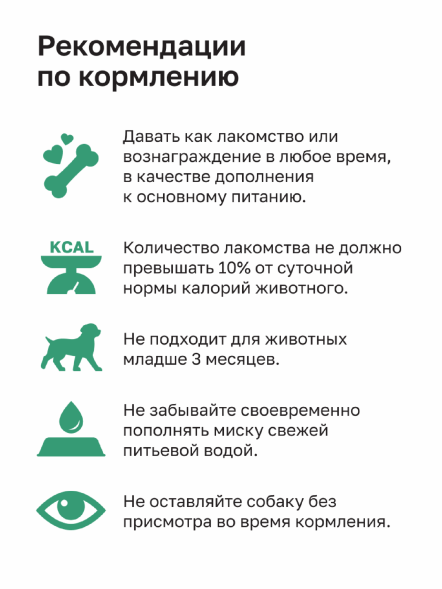 Organix - Лакомство для собак малых пород, нарезка утиного филе, 100% мясо 50 гр