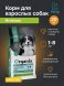 Organix - сухой корм для взрослых собак с ягнёнком