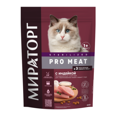 Мираторг - Pro Meat - Сухой корм для стерилизованных кошек, с Индейкой Мираторг - Pro Meat - Сухой корм для стерилизованных кошек, с Индейкой