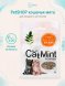 PetSHOP - Кошачья мята в пакете, 5 г
