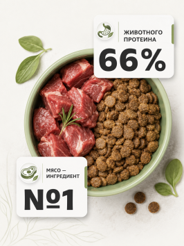 Smart Dog - Сухой корм для взрослых собак малых пород с чувствительным пищеварением, с Ягненком