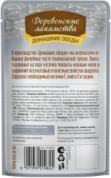 Деревенские Лакомства - Пауч для кошек с филейной треской в нежном желе, 70 г