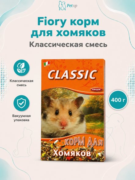Fiory - Корм для хомяков