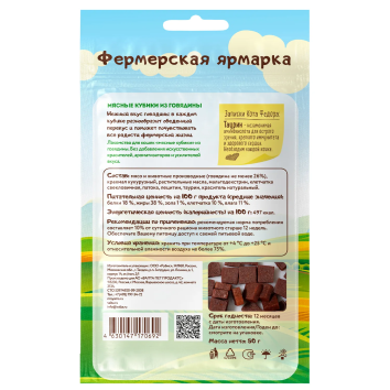 Мнямс - Лакомство для кошек «мясные кубики» из Говядины, линии Кот Федор &amp;quot;Фермерская Ярмарка&amp;quot; 50г