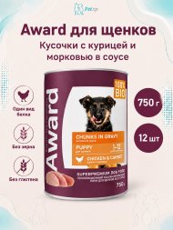 Award - Влажный корм для щенков кусочки с курицей и морковью 750г