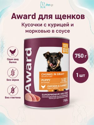 Инфографика SKU v2540393; создана плагином, задание #3669 Award - Влажный корм для щенков кусочки с курицей и морковью 750г