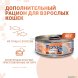Monge Cat Natural - Консервы для кошек, из атлантического тунца, 80г